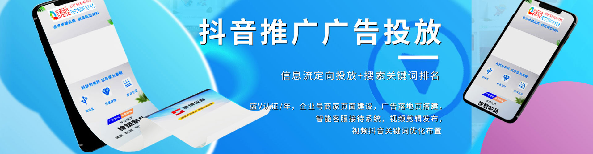 莱州小红书信息流