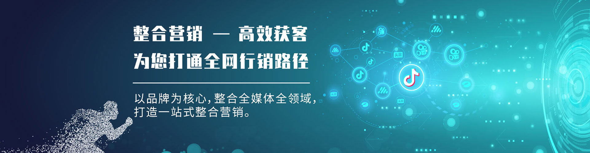 莱州百度竞价代理