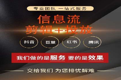 信息流广告投放公司案例应用场景